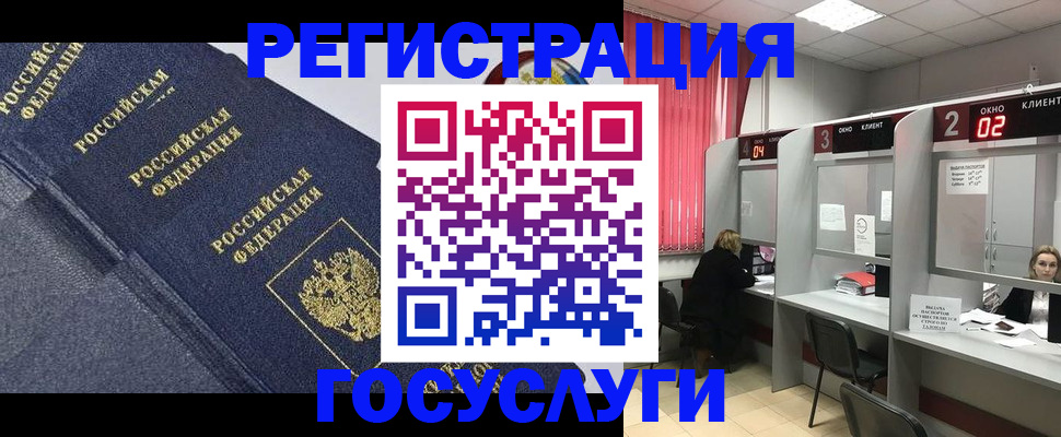 временная регистрация гарантия в Мценске